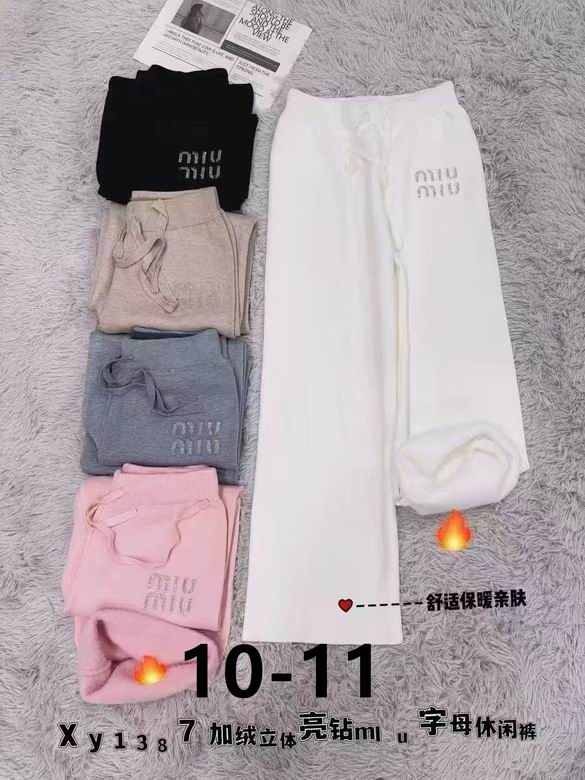MiuMiu S-XL 59